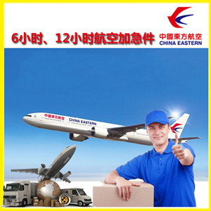 果洛玛沁机场托运公司谈空运的四大作用是什么